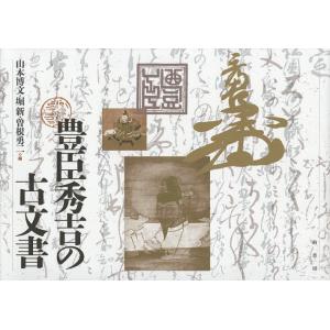 間章著作集 3/間章 : bookfanプレミアム - 通販 - Yahoo!ショッピング