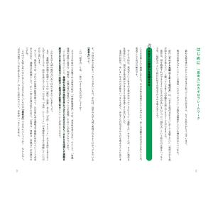 ゼロから覚醒Nextフレームで読み解く現代文 ...の詳細画像2
