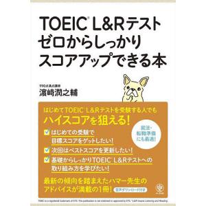 てるみな 東京猫耳巡礼記 5/kashmir : bookfanプレミアム - 通販