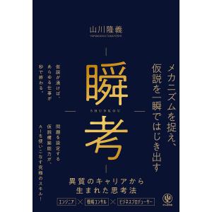 アファメーション : 人生を変える!伝説のコーチの言葉と5つの法則 アファメーション 人生を変える!伝説のコーチの言葉と5つの法則/ルー