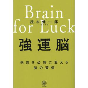 東進 安河内哲也の基礎から偏差値アップ総合英語 Vol.1〜4 テキスト