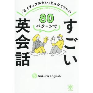 入門] 世界一やさしい はちみつの教科書 有馬ようこ ホリスティック