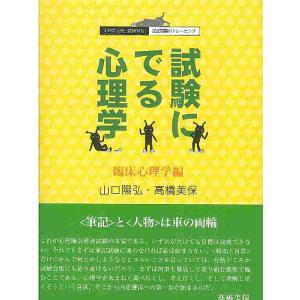 ダイダラ 3/高橋碁飯 : bookfanプレミアム - 通販 - Yahoo!ショッピング