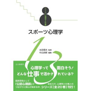 休み時間の感染症学/齋藤紀先 : bookfanプレミアム - 通販 - Yahoo