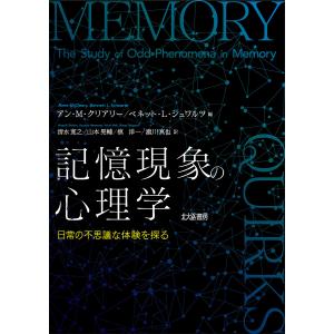 明治大学 全学部統一入試 2026年版 : bookfanプレミアム - 通販
