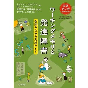 アスペクト解釈大事典/松村潔 : bookfanプレミアム - 通販 - Yahoo