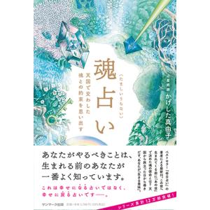 毛糸のズボン 直野祥子トラウマ少女漫画全集/直野祥子 : bookfan