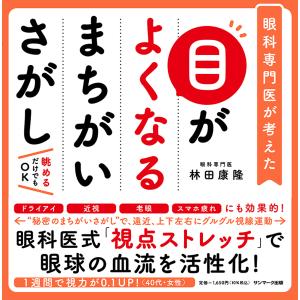 認知・言語促進プログラム（NCプログラム）スターターズキット