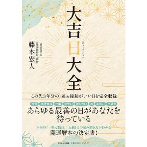 世界で一番美しい元素図鑑 : WINDY BOOKS on line - 通販 - Yahoo