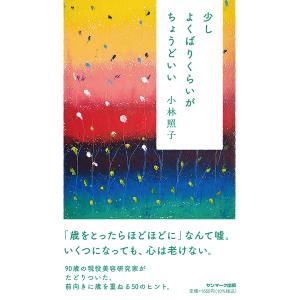 駿台 英語 英文読解 ヨコからタテへ テキスト 2023 夏期 大島保彦
