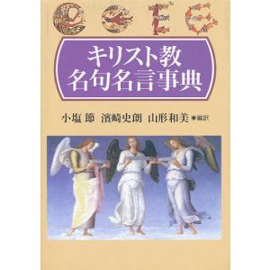 判例講座刑法総論 / 橋爪隆 〔本〕 : HMV&BOOKS online Yahoo!店