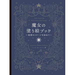 50年のあゆみ：設立50周年記念誌 -地理空間情報で社会に貢献- : 株式