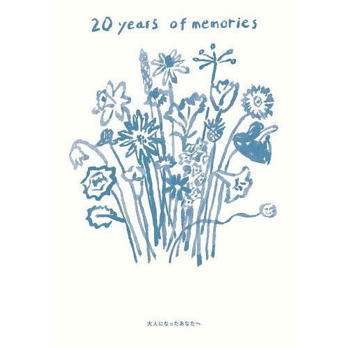 20years of memories