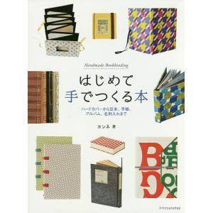 鉄緑会 化学発展講座 受験科テスト 第5〜25回 テスト計21回 014m0D
