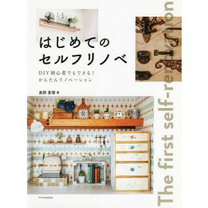 モカに始まり 焙煎・抽出・美美編／森光宗男 : BOOKS KUBRICK - 通販