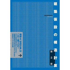 ≪１１冊セット≫山本浩司のautoma system 司法書士 司法書士 山本浩司のautoma system (11) 憲法 第7版 [令和4・5年の本