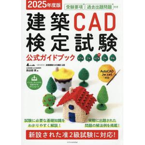 海技士4・5N〈航海〉合格テキスト/青柳紀博 : bookfanプレミアム