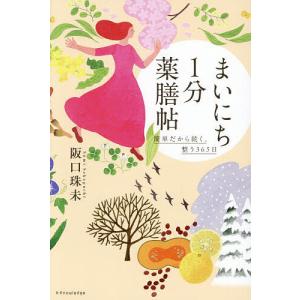 2026年版 司法試験・予備試験 逐条テキスト 1〜7巻 全巻セット 早稲田