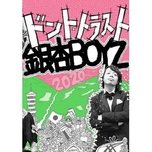 銀杏BOYZ DOOR(セカンドプレス) Cassette : タワーレコード Yahoo!店