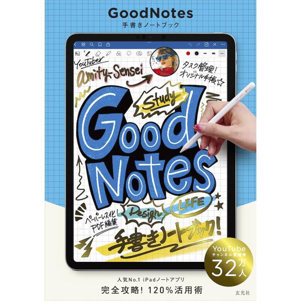 goodnotes