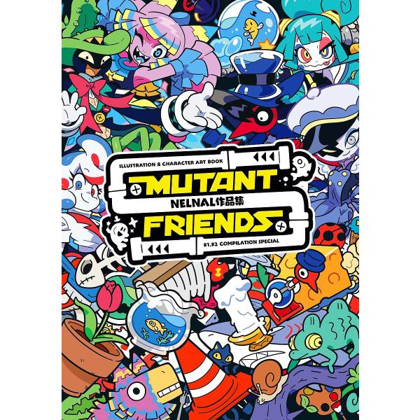 MUTANT FRIENDS #1,#2 COMPILATION SPECIAL ILLUSTRAT...