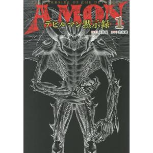 まんだらけZENBU 65 : bookfanプレミアム - 通販 - Yahoo!ショッピング