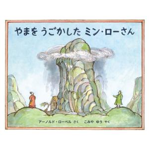 老後はひとり暮らしが幸せ 続/辻川覚志 : bookfanプレミアム - 通販