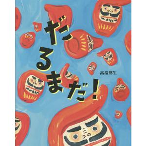 ONE PIECEウソップ/尾田栄一郎 : bookfanプレミアム - 通販 - Yahoo