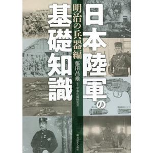 新品 / 炎炎ノ消防隊 (1-34巻 全巻) 全巻セット : 漫画全巻ドットコム