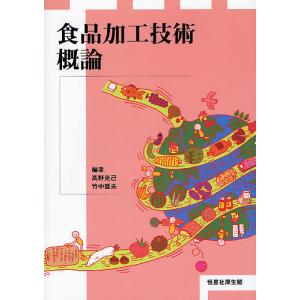 ホートン 生化学 第5版 / ホートン 他 : 京都 大垣書店オンライン