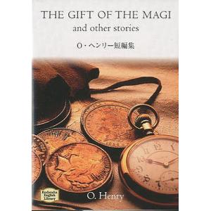 O・ヘンリー短編集 THE GIFT OF THE MAGI/O．ヘンリー｜bookfan