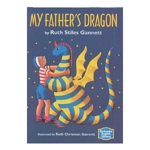エルマーのぼうけん My father’s dragon/ルース・スタイルス・ガネット