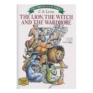 ライオンと魔女 The lion,the witch and the wardrobe ナルニア国も...