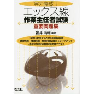 日本史必携/吉川弘文館編集部 : bookfanプレミアム - 通販 - Yahoo