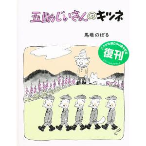川端康成 限定豪華本 古都【限定700部】／川端康成/東山魁夷 造本装画