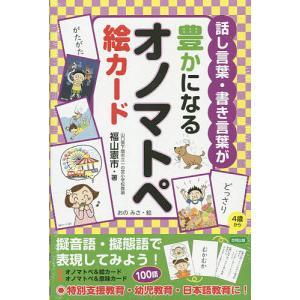 ITプロフェッショナル向けWindowsトラブル解決コマンド&テクニック集