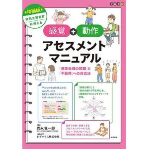 バビル2世 COMPLETE DVD BOOK Vol.4 / 書籍 〔本〕 : HMV&BOOKS online