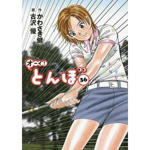 ゼロからはじめる!Knee Osteotomyアップデート/日本KneeOsteotomyフォーラム : bookfanプレミアム - 通販 - Yahoo!ショッピング ゼロからはじめる!Knee Osteotomyアップデート/日本KneeOsteotomyフォーラム : bookfanプレミアム - 通販 - Yahoo!ショッピング