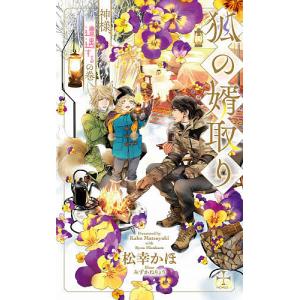 東京出版 大学への数学 2018年4月号〜2019年3月号/臨時増刊 計18冊