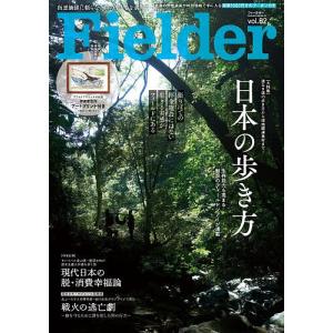 Fielder vol.82の商品画像