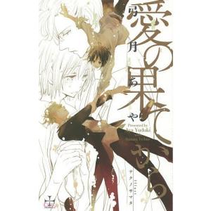 新品 / 文豪ストレイドッグス (1-27巻 最新刊) +オリジナル収納BOX付