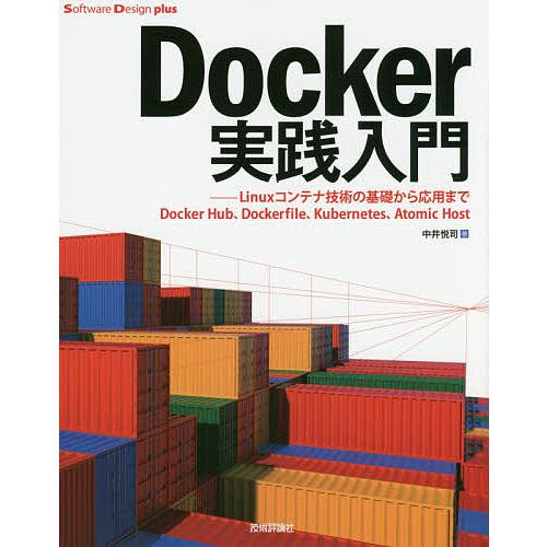 docker hub