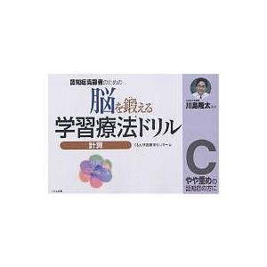 SAPIX サピックス 言葉ナビ 上巻/下巻 計2冊 025S2D : ブックス