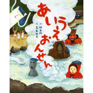 新品 / [全巻収納ダンボール本棚付]ねこねこ日本史 (1-17巻 最新刊
