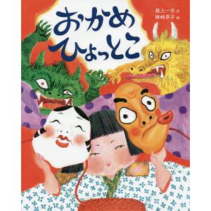 定本宮澤賢治語彙辞典/原子朗 : bookfanプレミアム - 通販 - Yahoo