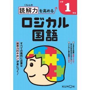 小学生向けドリル ランキングtop68 人気売れ筋ランキング Yahoo