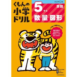 障害者総合支援法 事業者ハンドブック 指定基準編 2025年版 人員・設備