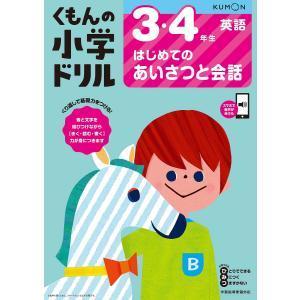 SAPIX サピックス 新4年(現3年) 新学年第1回入室テスト 算数/国語 2021