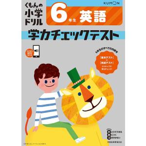 SAPIX 小4 算数デイリーチェック 410-01〜10/411-11〜31/33〜36 テスト