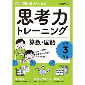 新品 / 忘却バッテリー (1-23巻 最新刊) 全巻セット : 漫画全巻ドット